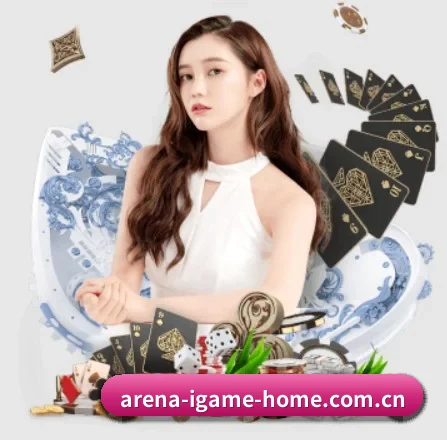 爱游戏网站 APP 界面